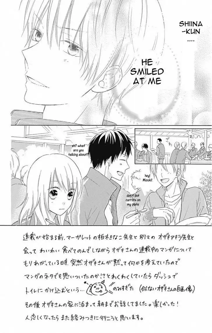 Hinadori no Waltz Chapter 27.004 3